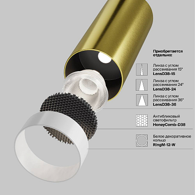 Подвесной светильник Maytoni P072PL-L12W4K-BS 400_400_2855246